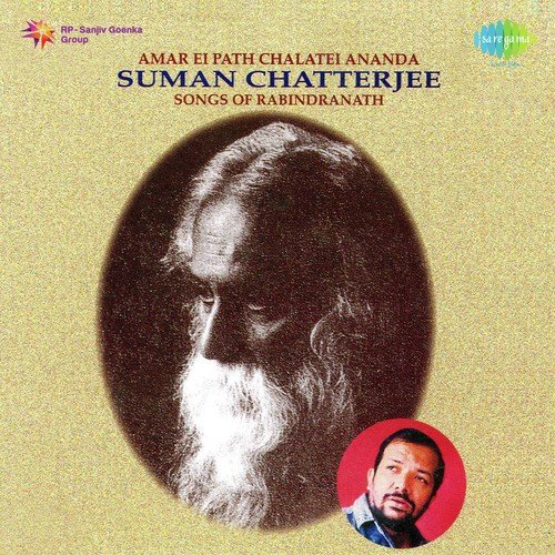 Nitya Tomar Je Phul Phote - Kabir Suman, Raka Bhattacharya, Anindya Bhattacharyya, Rudraneel Chowdhury, Joyashis Ghosh