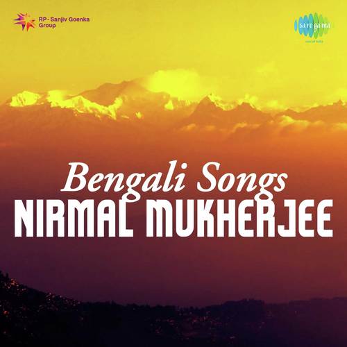 Maago Tuio Chhilis Chhotto Meye - Nirmal Mukherjee