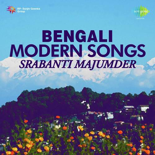 Aaj Chhar Tarikh Na - Sravanti Mazumder