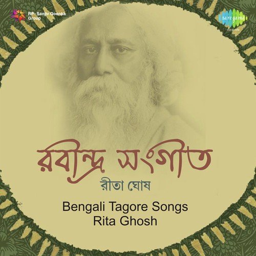 Nikate Dekhibo Tomare - Rita Ghosh