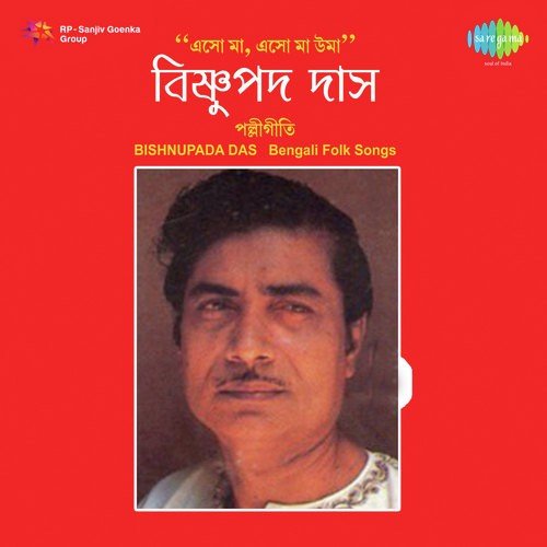 Balona Hari Phutbe Kabe - Bishnupada Das