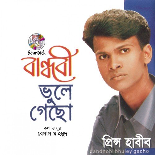 Bandhobi Bhuley Gecho - Prince Habib