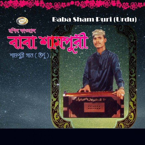 Kudrat Ke Faislese Ulajna - Rashid Kawal