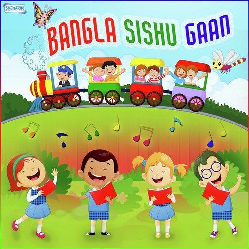 Ka Jan Mile Alam Chale (From Rimjhim Bristi) - Rabin Ganguly