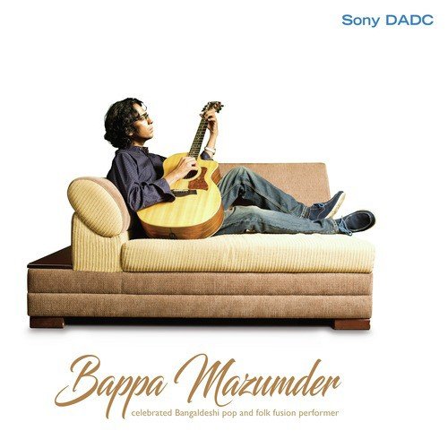 Je Beyatha - Bappa Mazumder