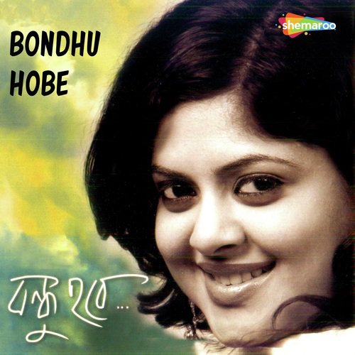 Jaa Pakhi Mon - Ruprekha Banerjee