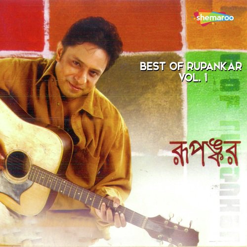 Elo Sei Sanjhlagan - Rupankar Bagchi