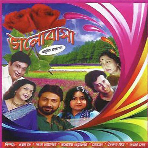 Bodle Geche Re Amar Kolkata - Achintya Banerjee