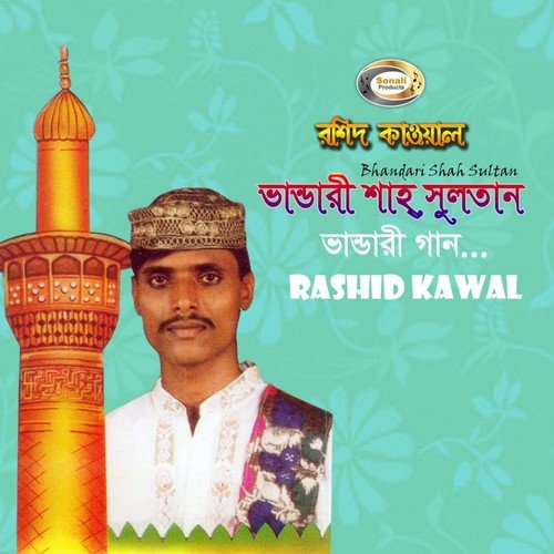 Fulero Mala - Rashid Kawal