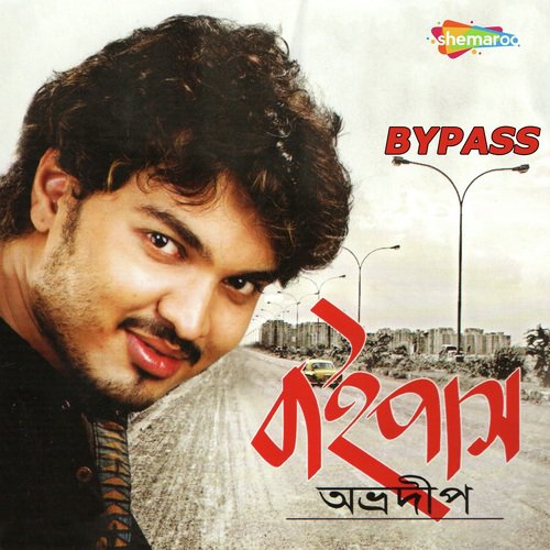 Mayurakshi Toke - Abhradeep