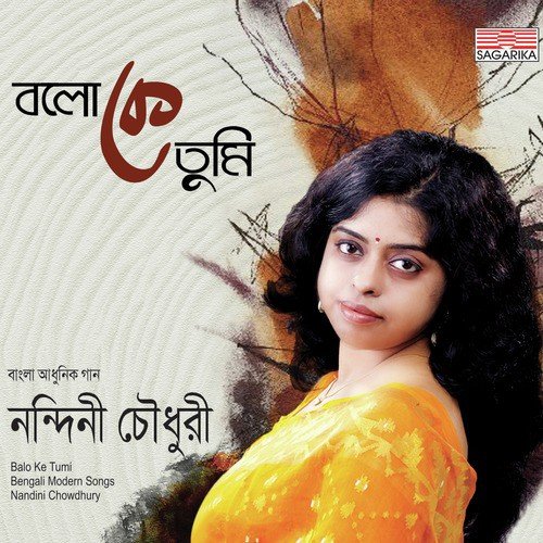 Tomar Daake - Nandini Chowdhuri