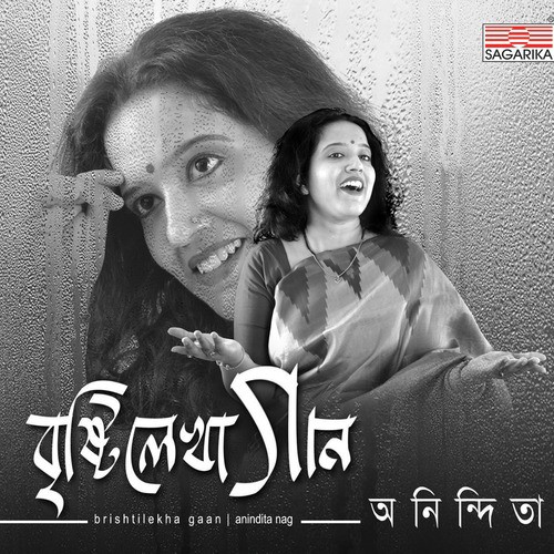 Mon Amar - Anindita Nag