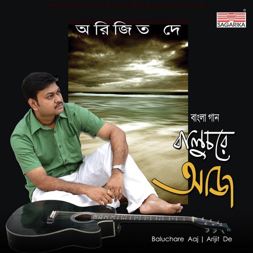 Kon Se Jadur Chhoyay - Arijit De