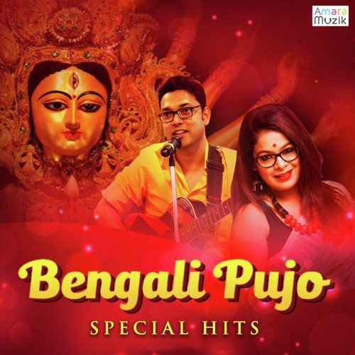 Ghorir Kantar Mawto - Anupam Roy