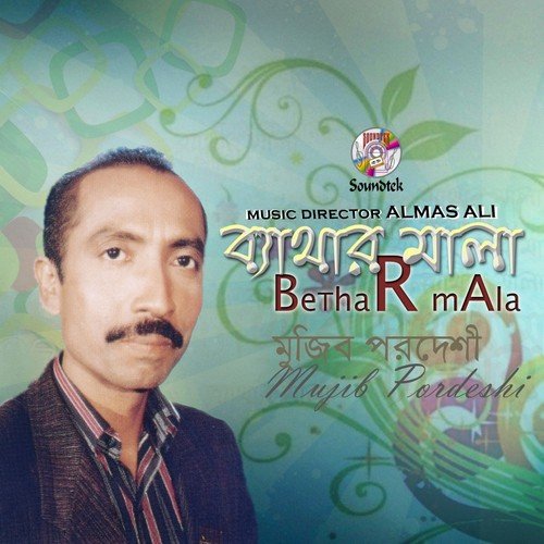 Keno Ami Jomunate - Mujib Pordeshi