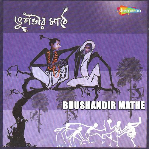 Shyaorafulir Kinaar Ghenshe - Sujit Chattopadhyay