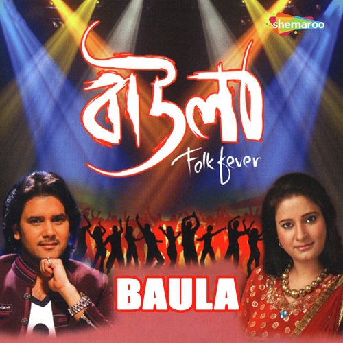 Tor Katha Bhabi - Javed Ali, Mahuya Basu, Mohua Basu