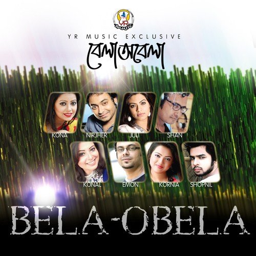Akashe Megh - Various Artists