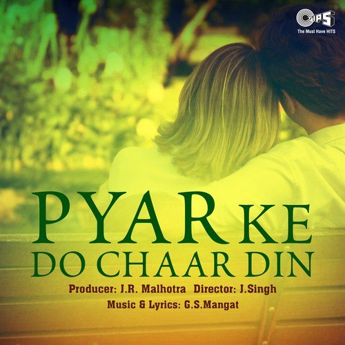 Yaar Mere Banke Bahar Aaja - G.S. Mangat