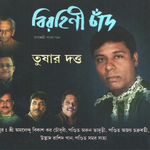 Birohini Chand - Tushar Dutta