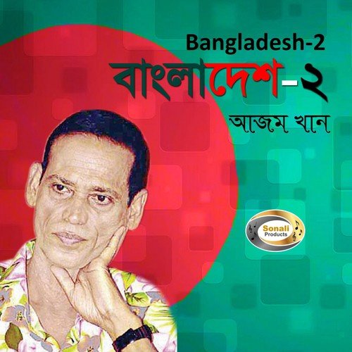 Kache Ese Tumi - Azam Khan