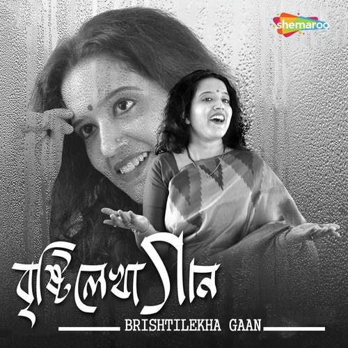 Chal Mon Jai Bhese Sopone - Anindita Nag