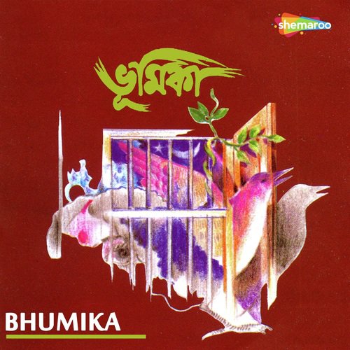 Bhoomika - Shilajit