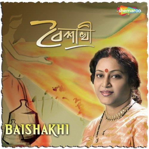 Dui Chokhe - Baishakhi Chowdhury