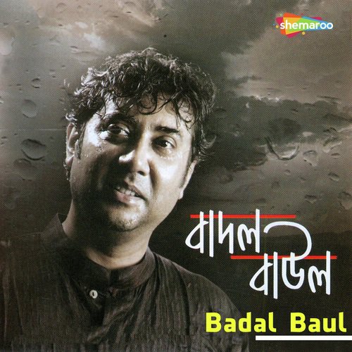 Badal Baaul - Saikat Mitra