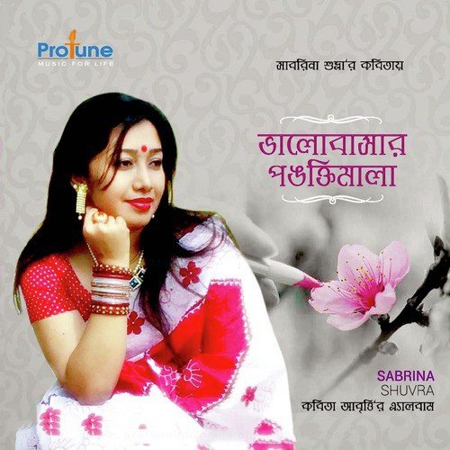 Purota Akash - Sabrina Shuvra