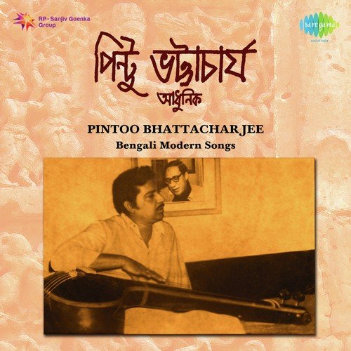 Aaha Ki Misti - Pintoo Bhattacharya