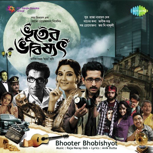 Bhooter Bhobishyot - Dialogue - Total Item - Traditional