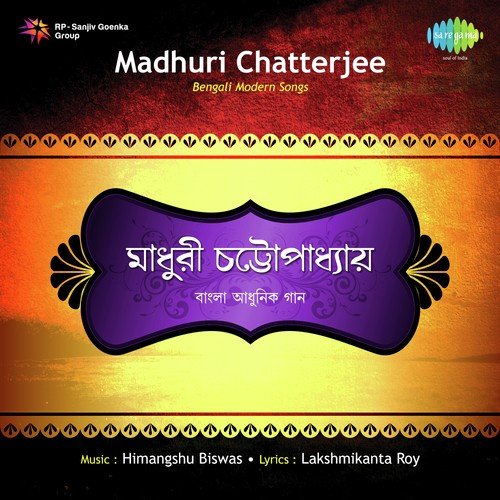 Na Na Go Na Diyo Na - Madhuri Chatterjee