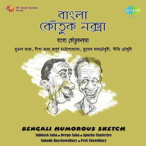 Bachharta Kemon Jabe - Traditional
