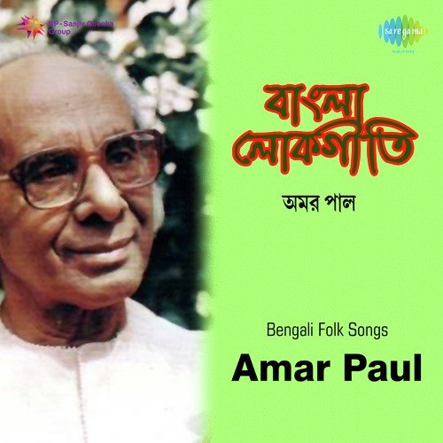Beng Beng Jataner Beng - Amar Paul