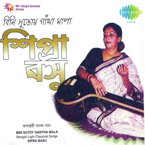 Jabo Ki Jabo Na Bhabi - Sipra Basu