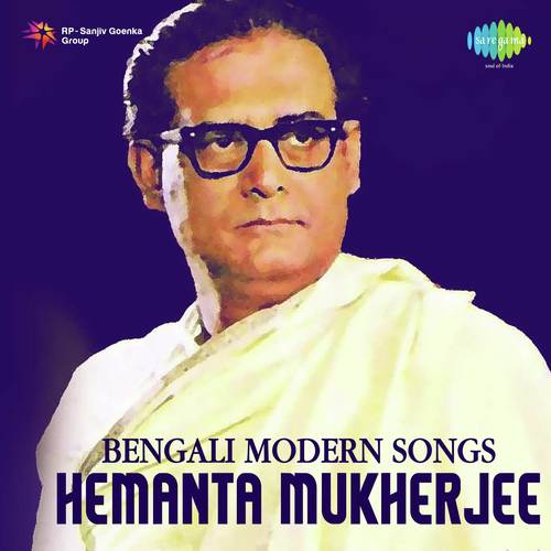 Kato Katha Chhilo Mone - Hemanta Kumar Mukhopadhyay