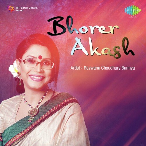Ei Je Tomar Prem - Rezwana Chowdhury Bannya