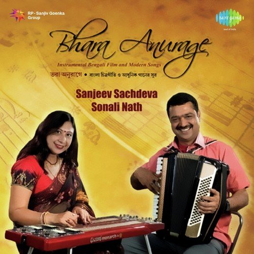 Nayono Saroshi Keno   Instrumental - Sanjeev Sachdeva, Sonali Nath