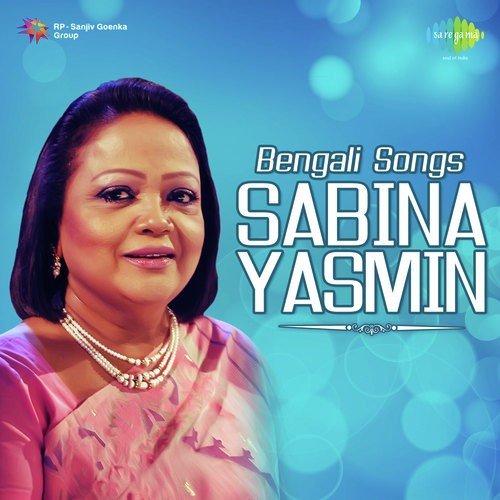 Oi Je Nadi Jayre - Sabina Yasmin