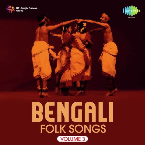 Ami Ber Hoilem - Traditional