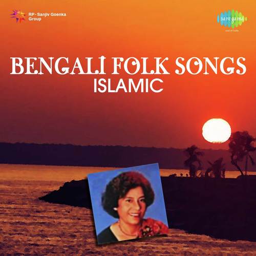 Tumi Jisu Tumi Alla - Swapna Chakraborty
