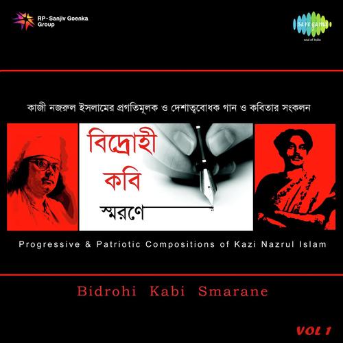 Saheb O Mosaheb - Recitation - Sabitabrata Dutta