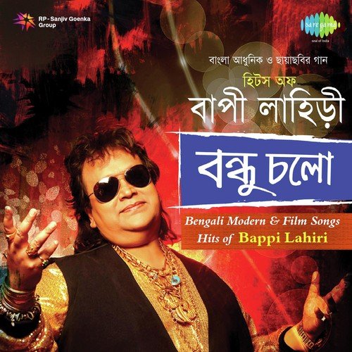 Jibanta Kichhu Noy - Bappi Lahiri