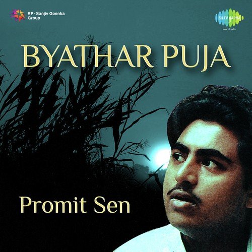 Keno Tomra Amay Dako - Promit Sen
