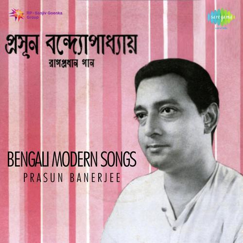Gabhir Rater Darbari Kanada - Prasun Banerjee