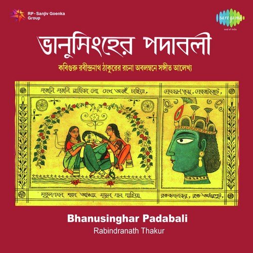 Bhanusingher Padavali Pt. 2 - Rabindranath Tagore