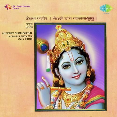 Paap Rasana Re Hari Bal - Chhabi Banerjee