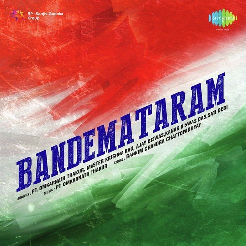 Vande Mataram 3 - Traditional