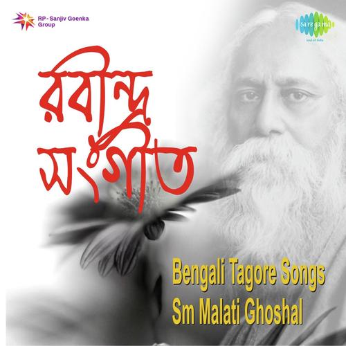 E Parabase Rabe Ke Hay - Malati Ghoshal